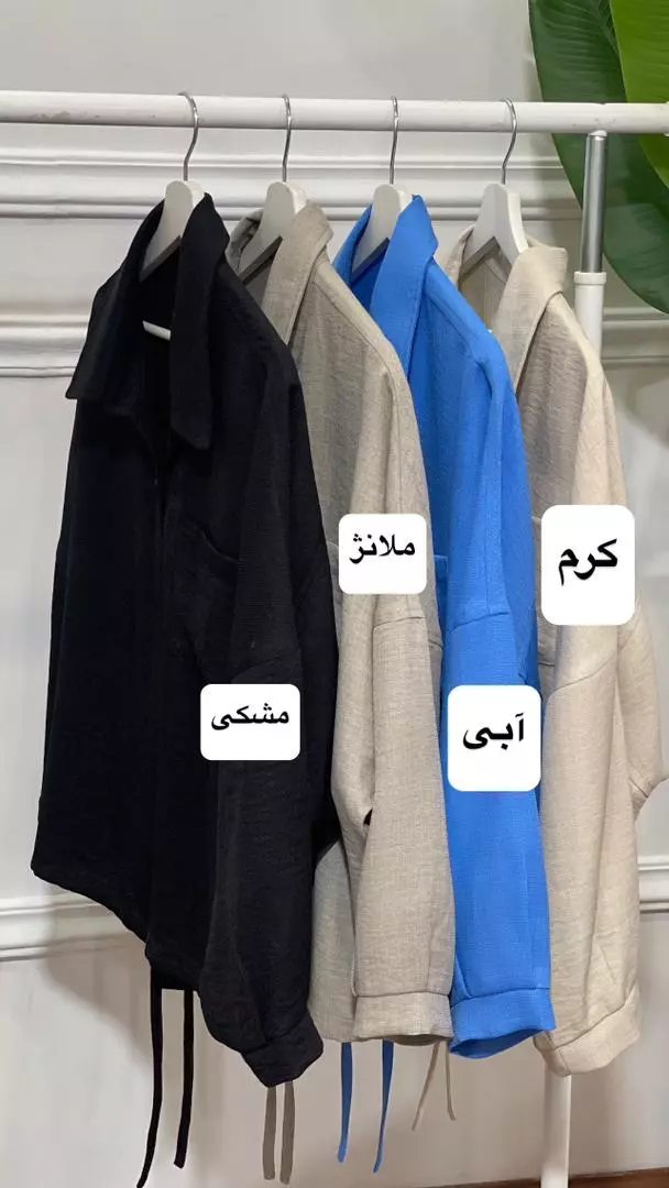 شومیز مرلین